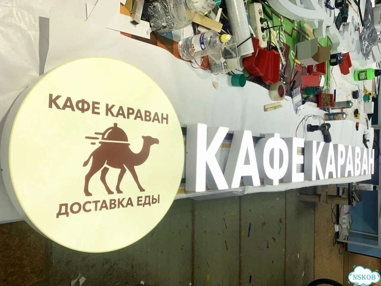 Световая вывеска Кафе любой цвет и размер фото 5