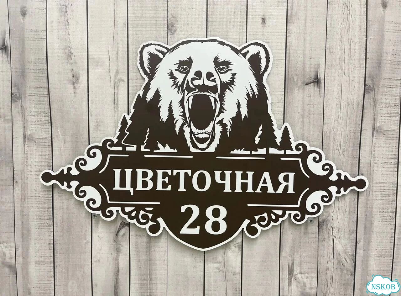 Элегантная табличка от производителя фото 4