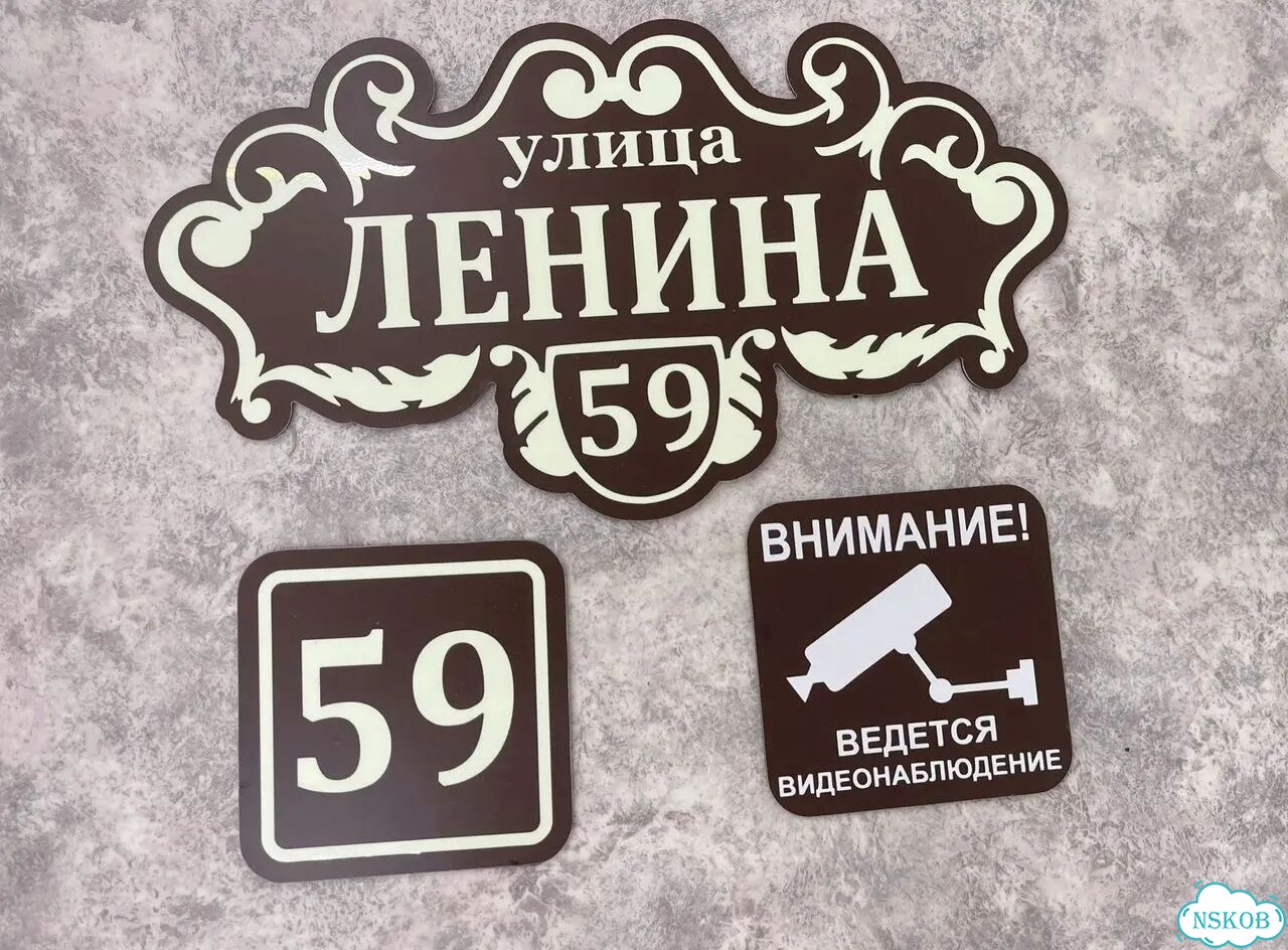 Элегантная табличка от производителя фото 6