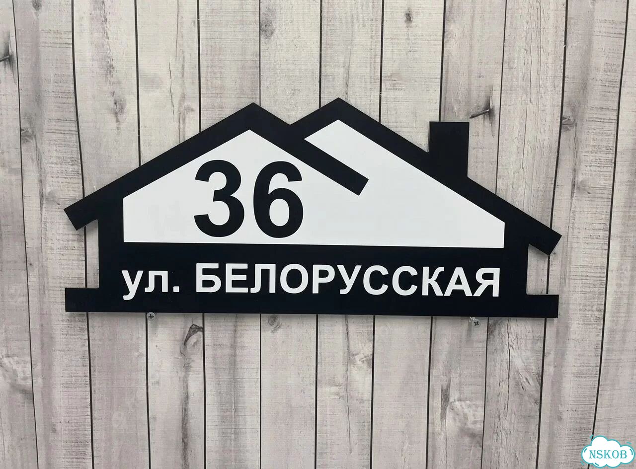 Элегантная табличка от производителя фото 9