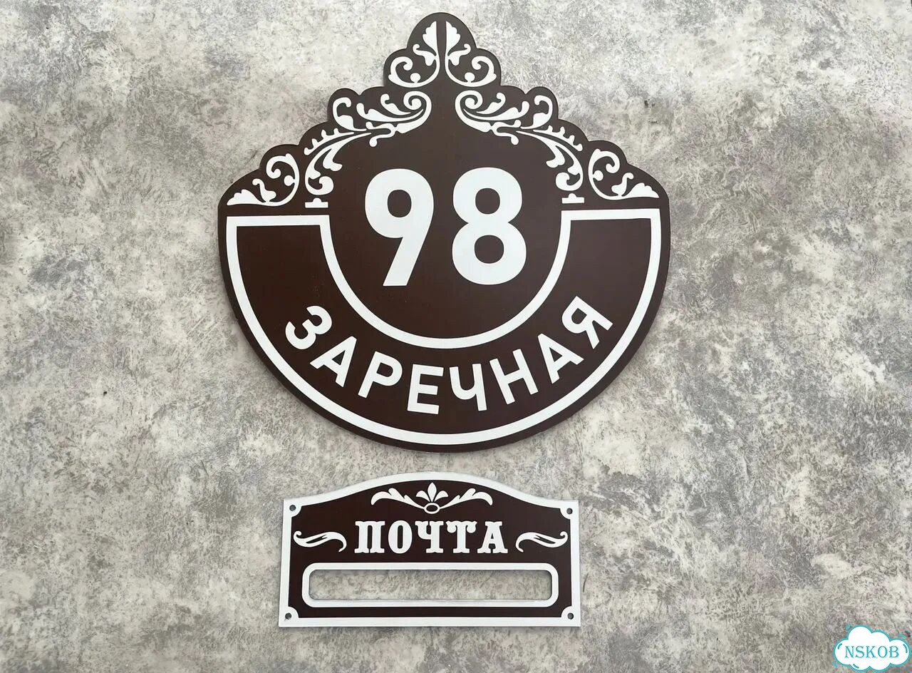 Элегантная табличка от производителя фото 4