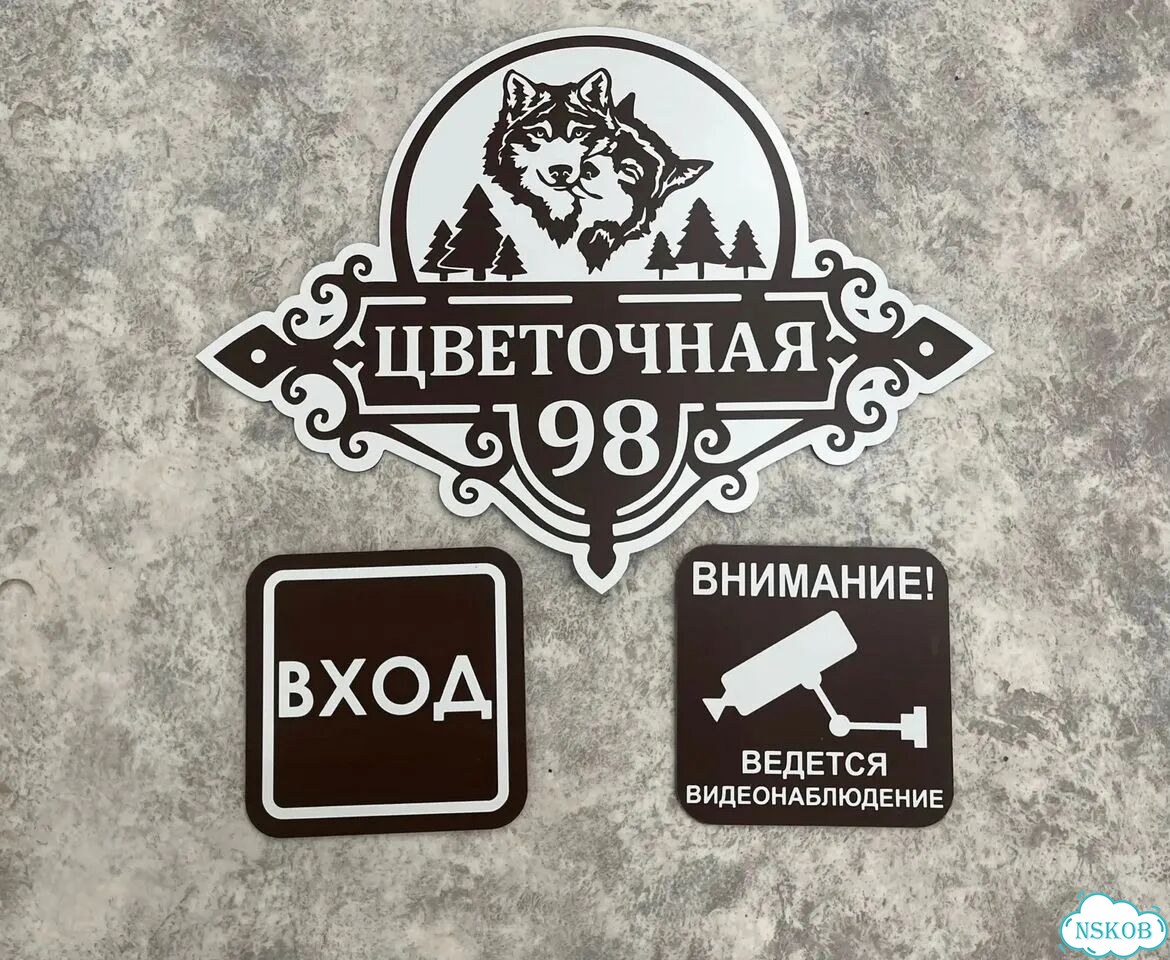 Элегантная табличка от производителя фото 5