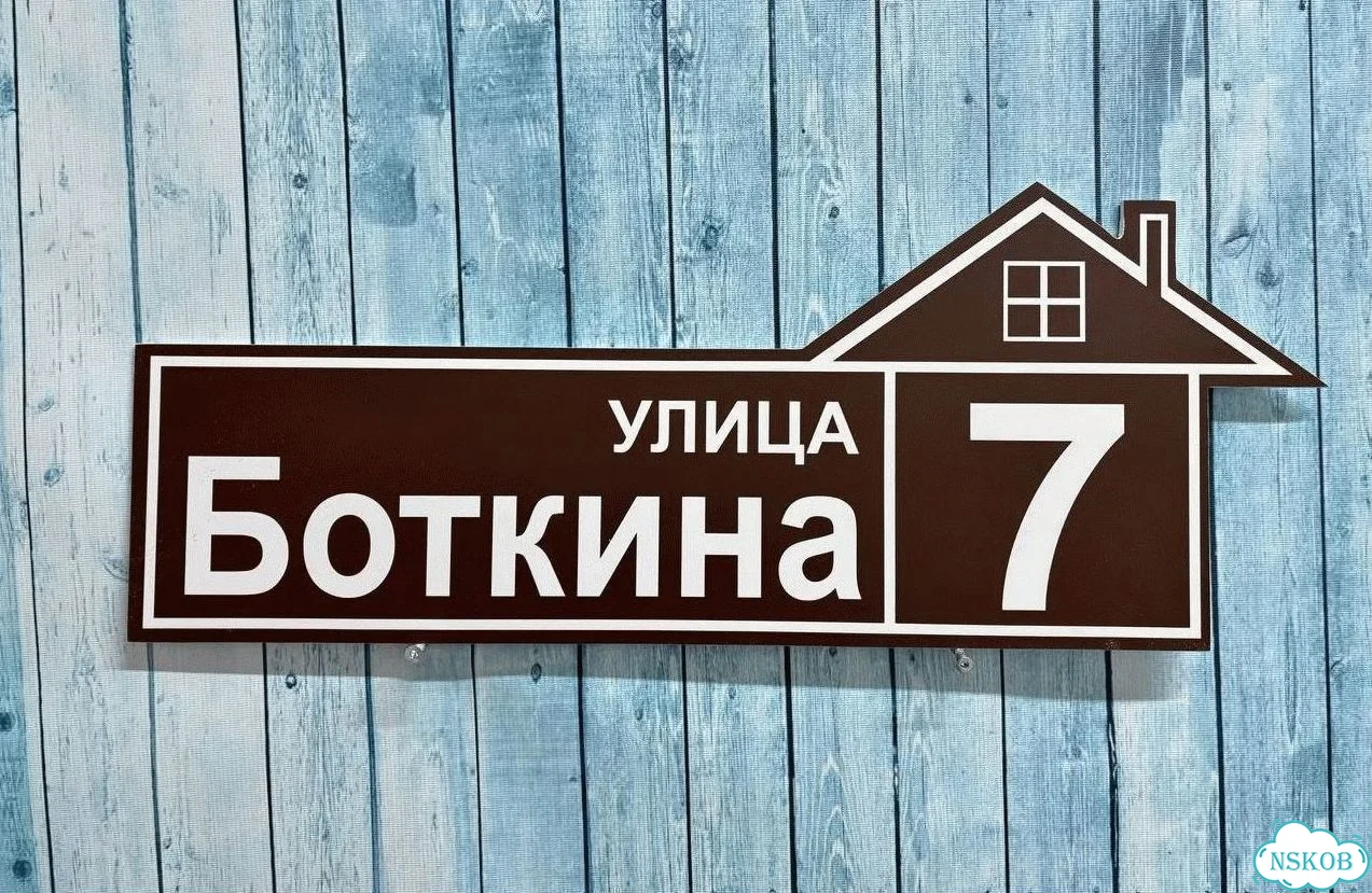Aдpесник, укaзатeль от мастерa фото 10
