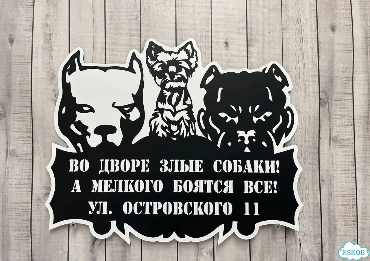 Адресник, указатель от мастера фото 4