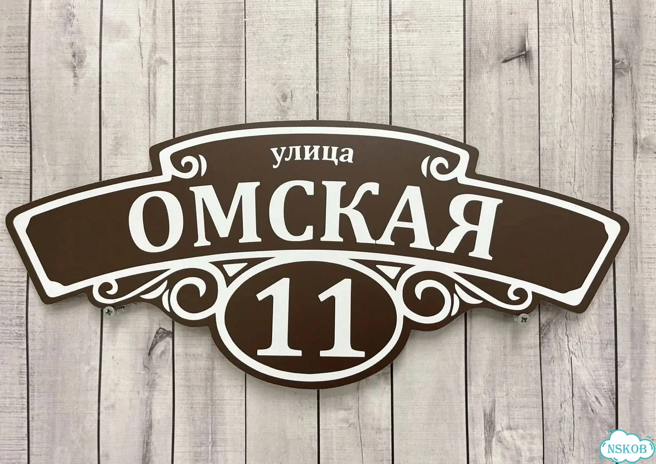 Адресник, указатель от мастера фото 6