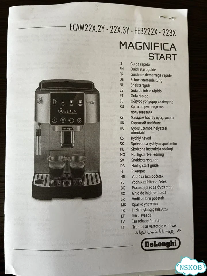Кофемашина Delonghi Magnifica Start фото 2