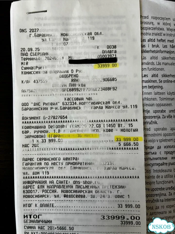 Кофемашина Delonghi Magnifica Start фото 4