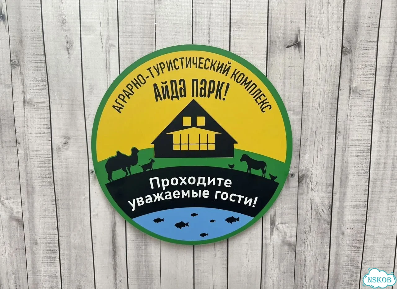 Вывеска, табличка, адресник от мастера фото 6