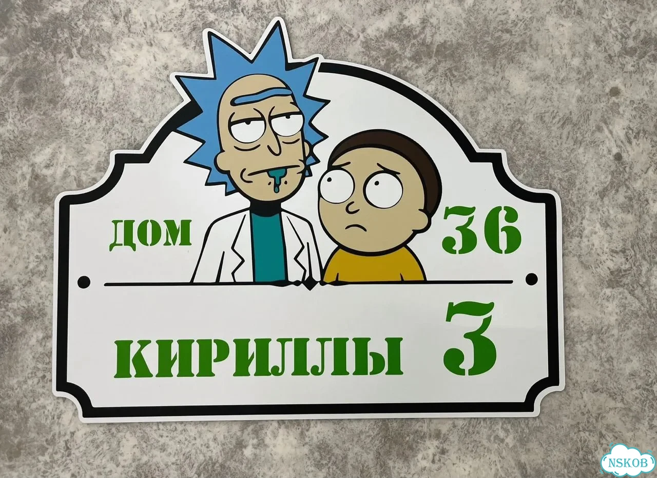 Вывеска, табличка, адресник от мастера фото 10