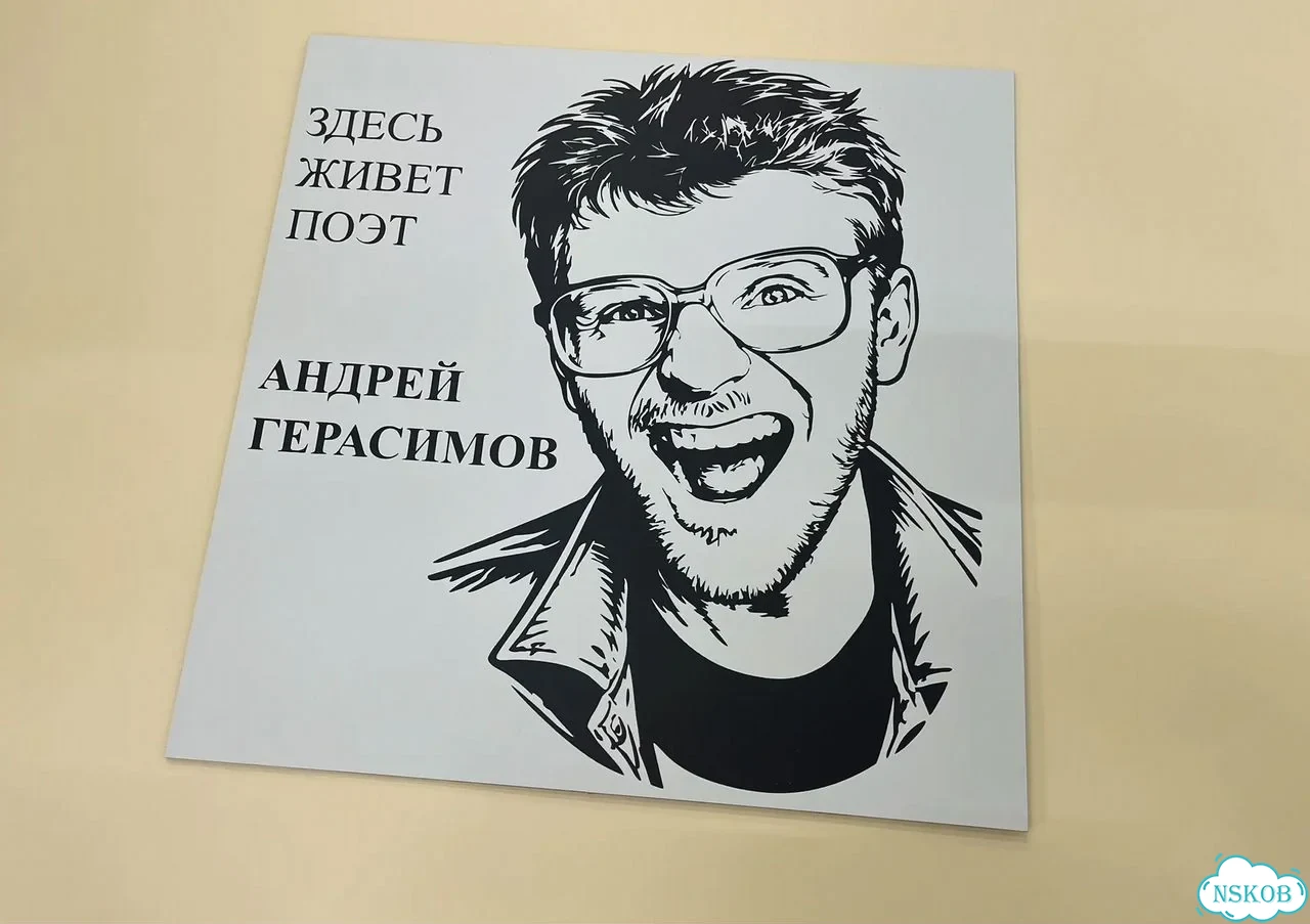 Вывеска, табличка, адресник от мастера фото 3