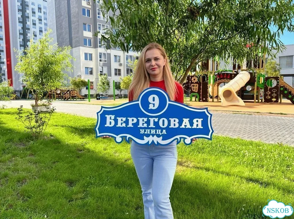 Табличка для дома и дачи от производителя фото 1