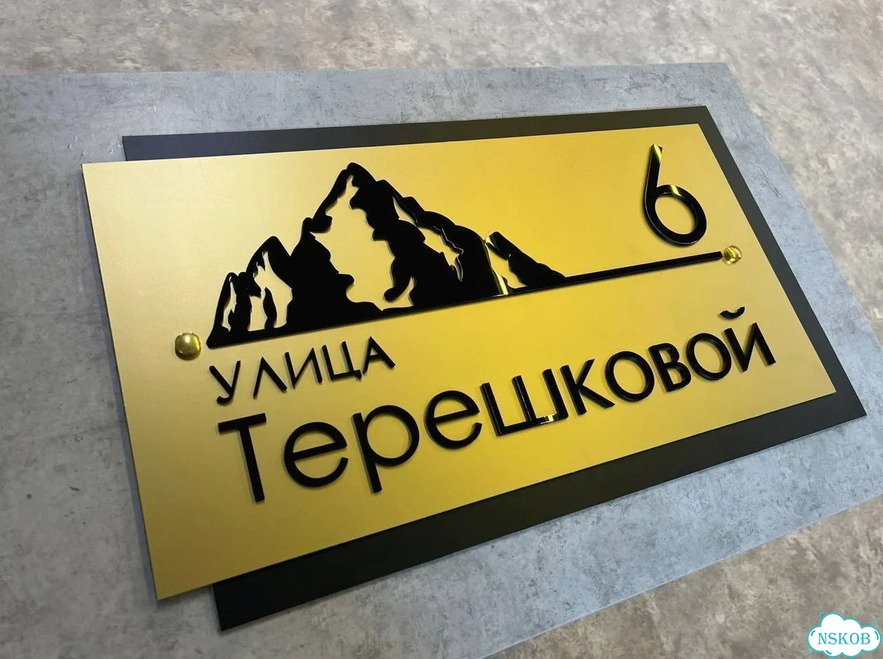 Табличка для дома и дачи от производителя фото 7