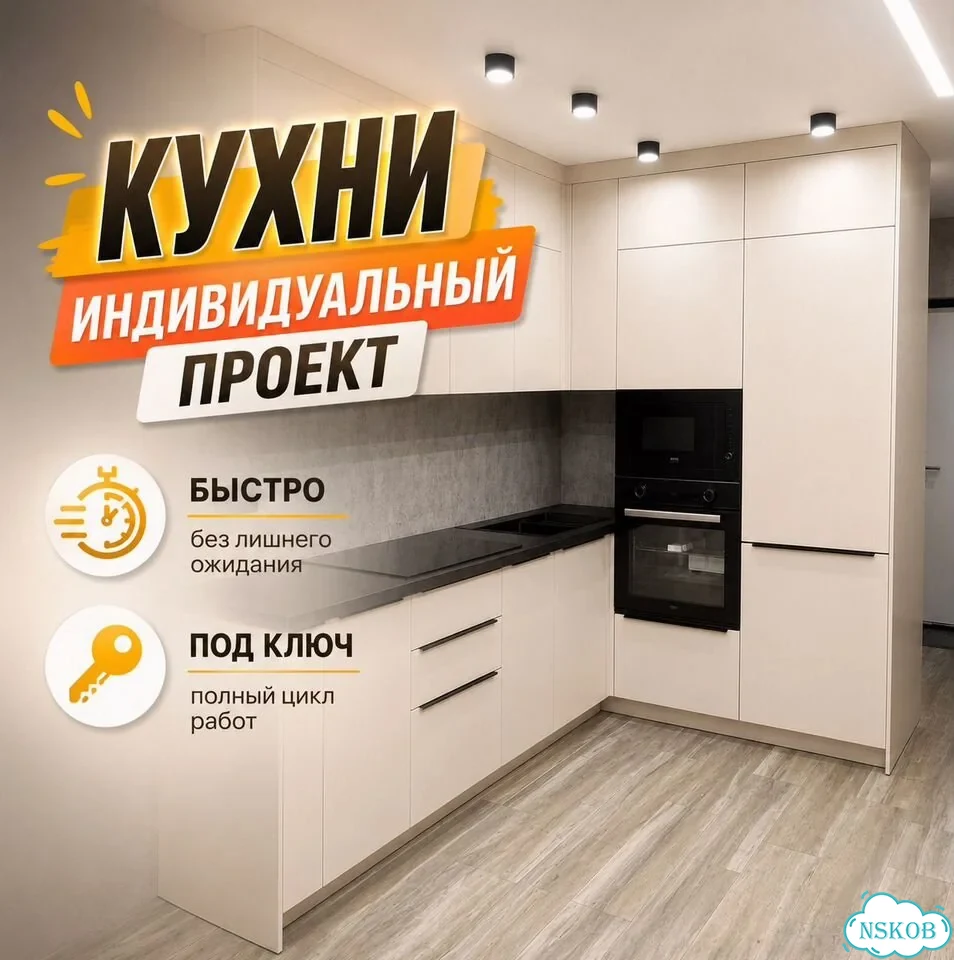 Кухни на заказ Гарантия фото 1
