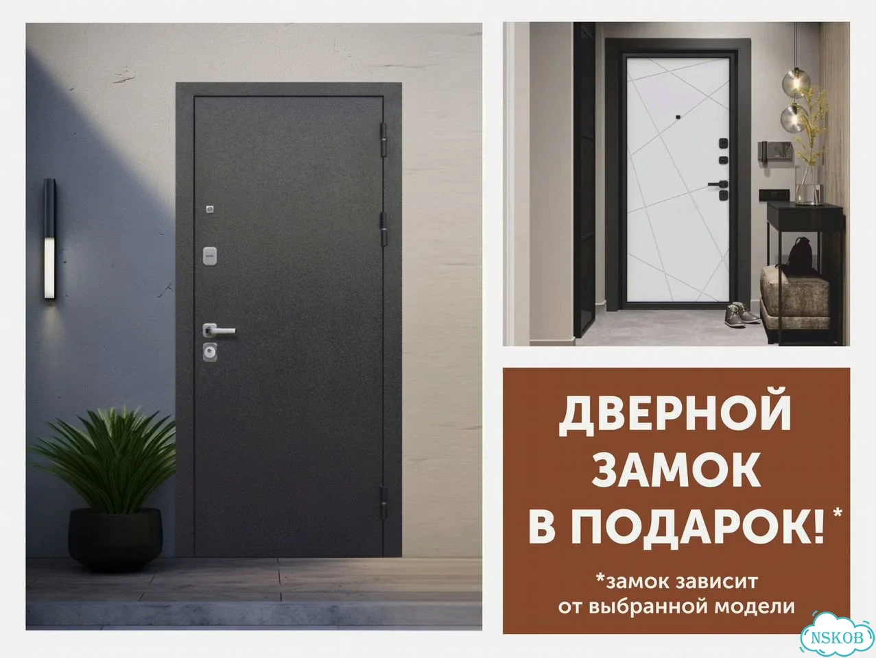 Надёжные входные двери / Гарантия фото 6
