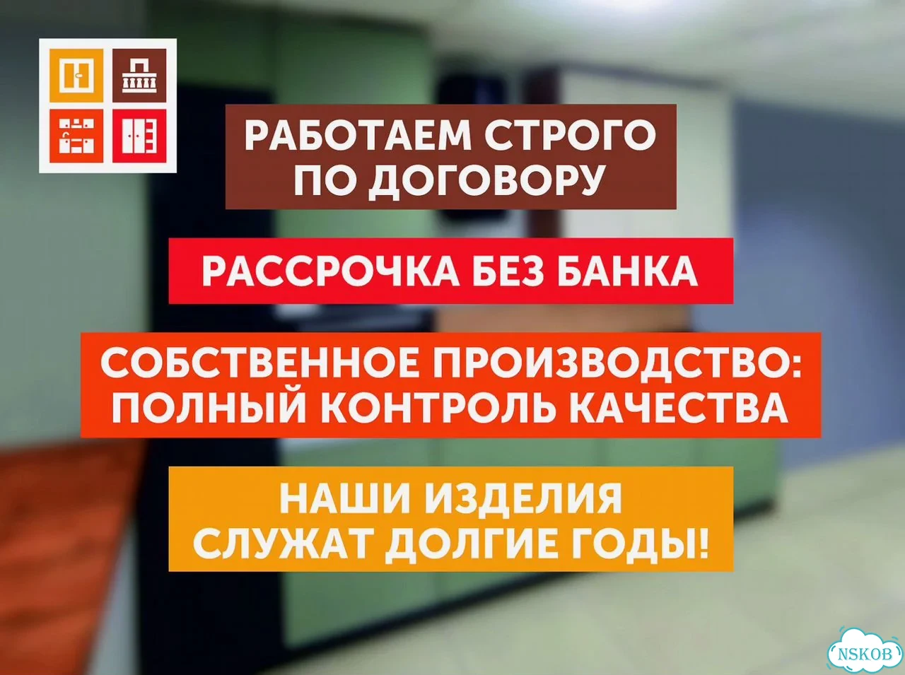 Надёжные входные двери / Гарантия фото 8