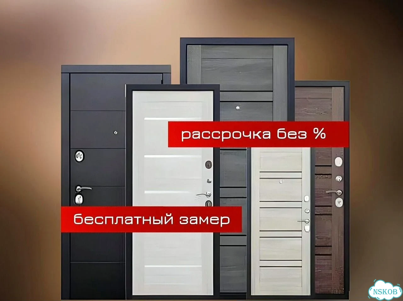 Двери новые входные в рассрочку фото 2