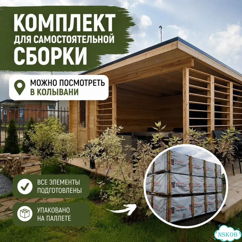 Хозблок для участка фото 1