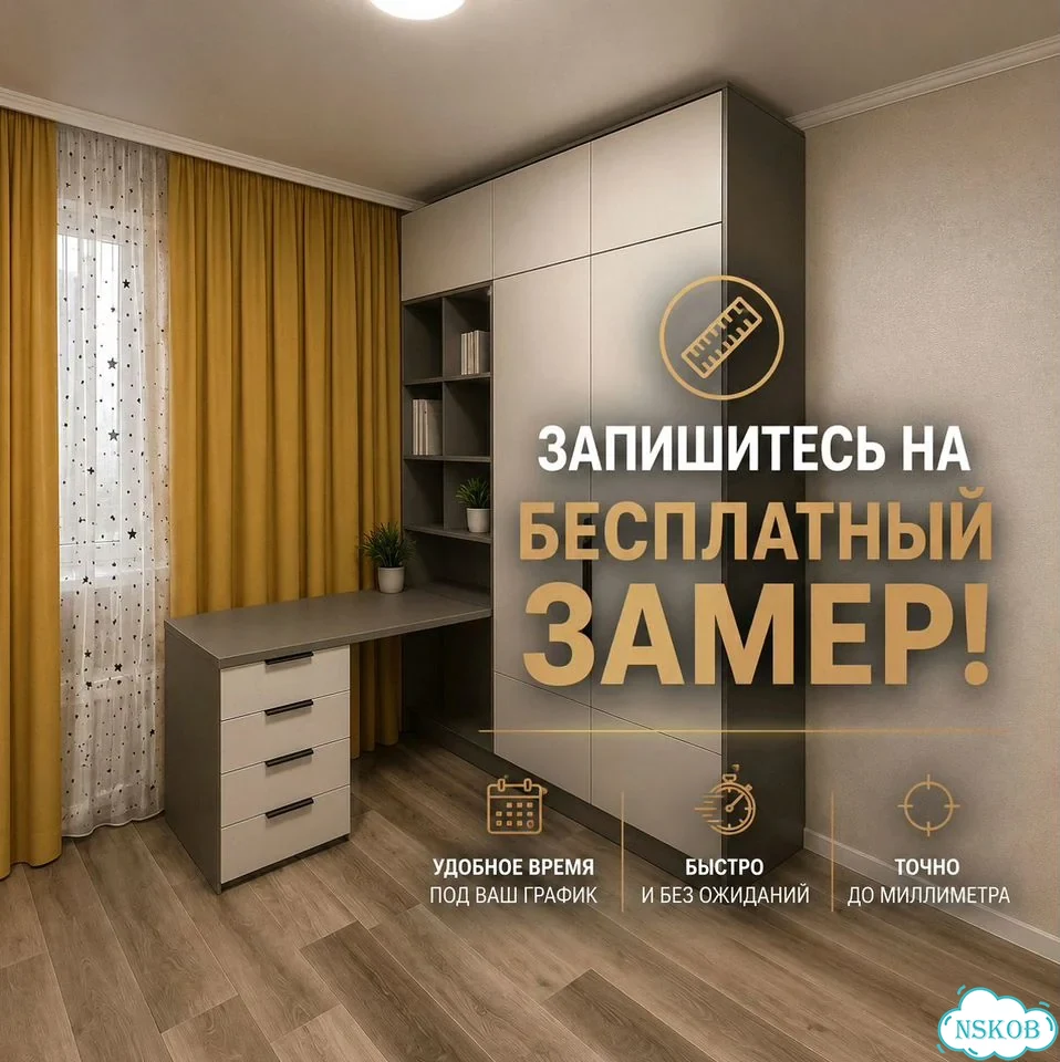 Уголок школьника на заказ фото 1