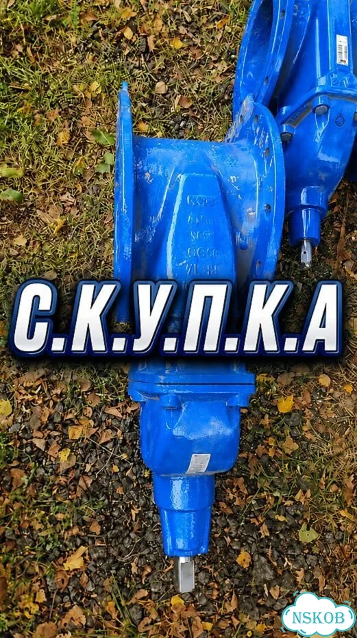 Задвижки VGA фото 1