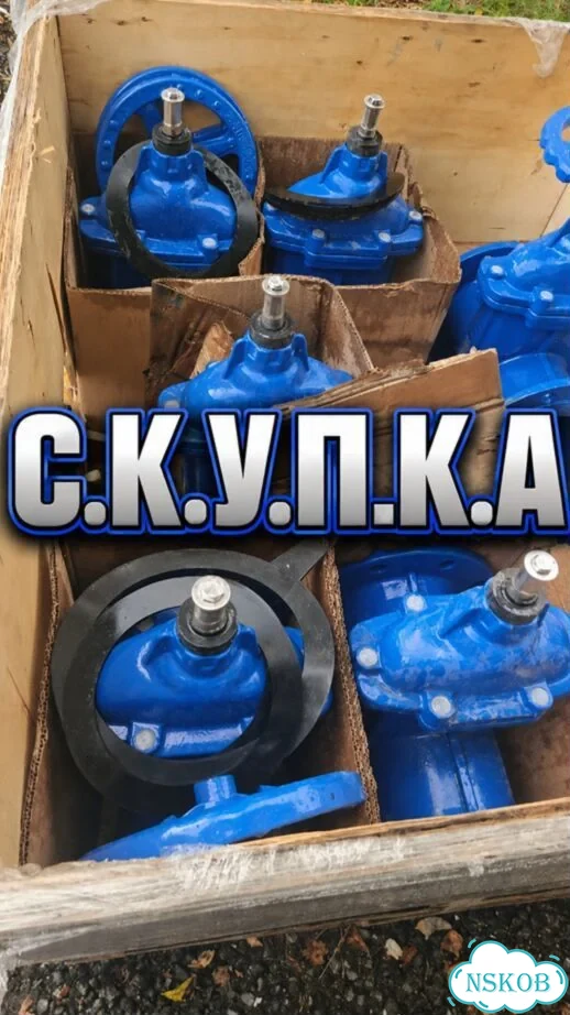 Задвижки авк фото 1