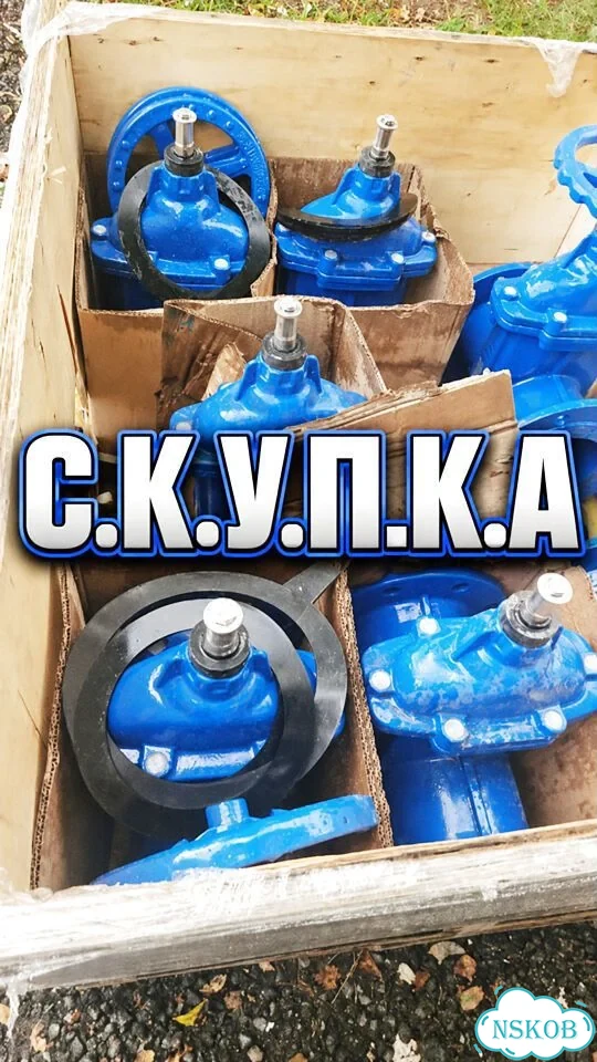 Задвижки VAG фото 1