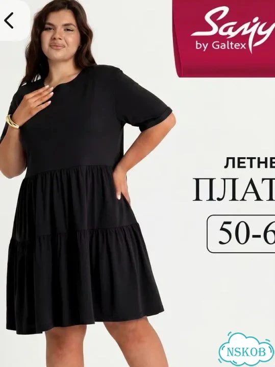 Продам платье одето было один раз на пару часов фото 1
