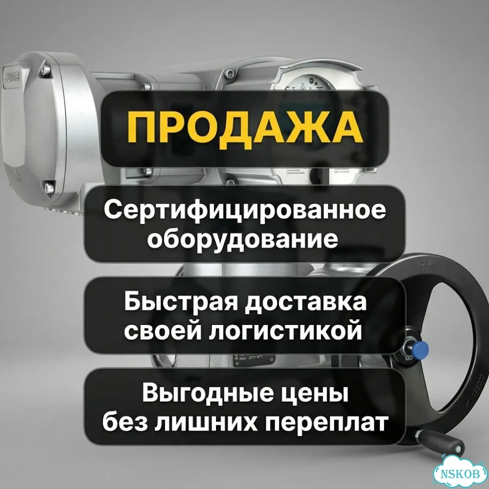 Аума фото 1