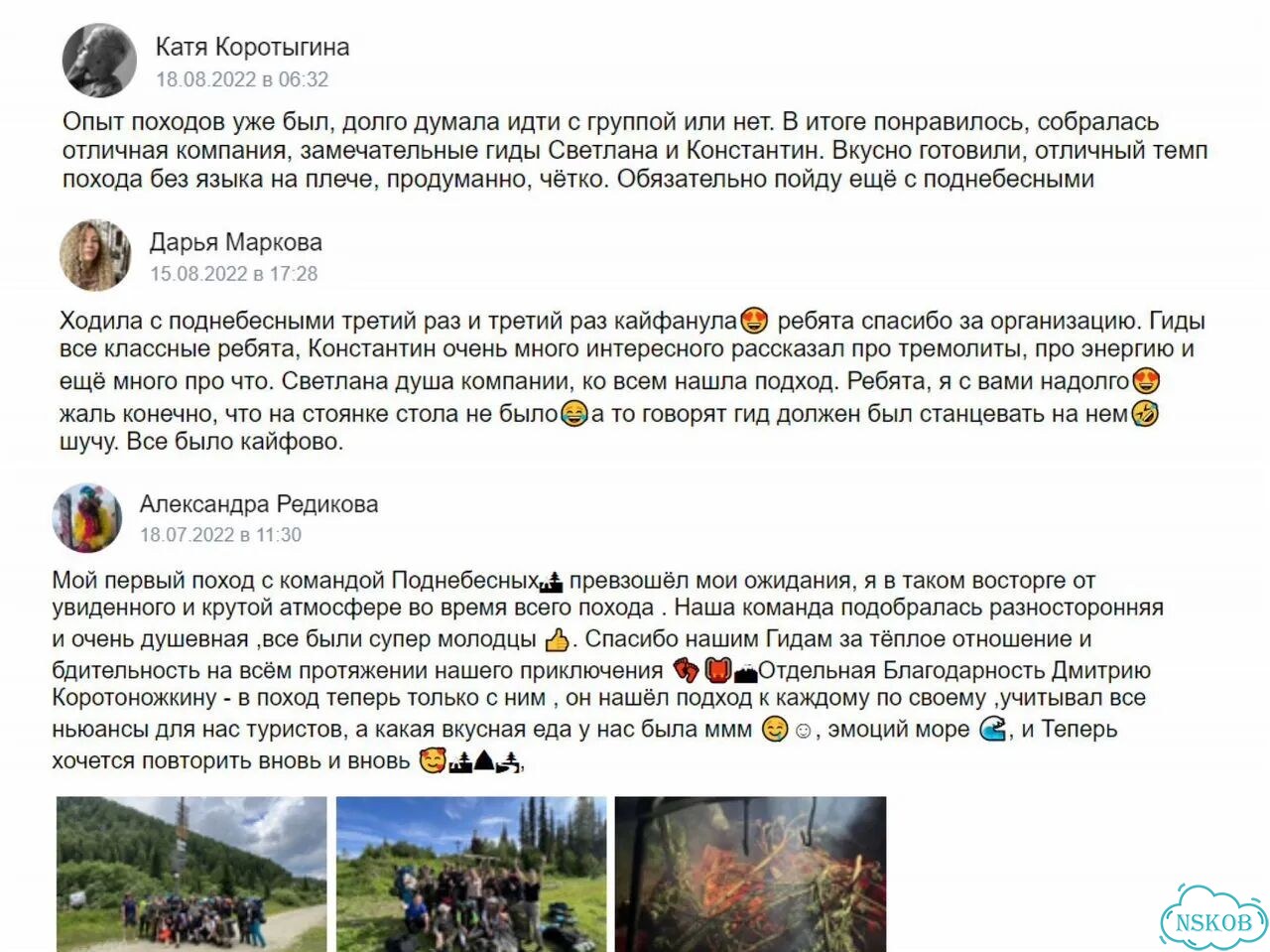 Поход на пик Строителей, Поднебесные Зубья - 3 дня фото 10