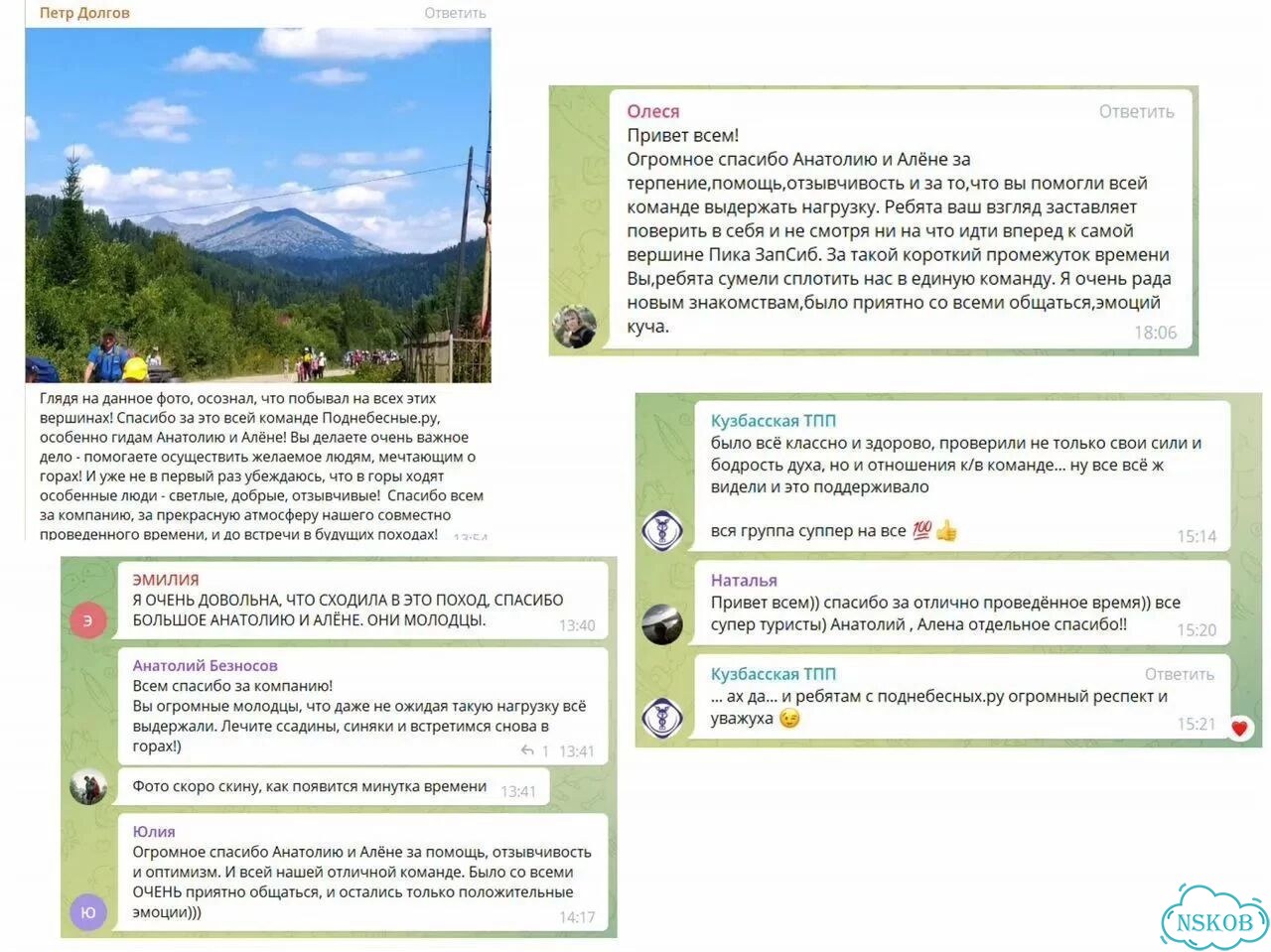 Осенний трехдневный поход на Поднебесные Зубья фото 9