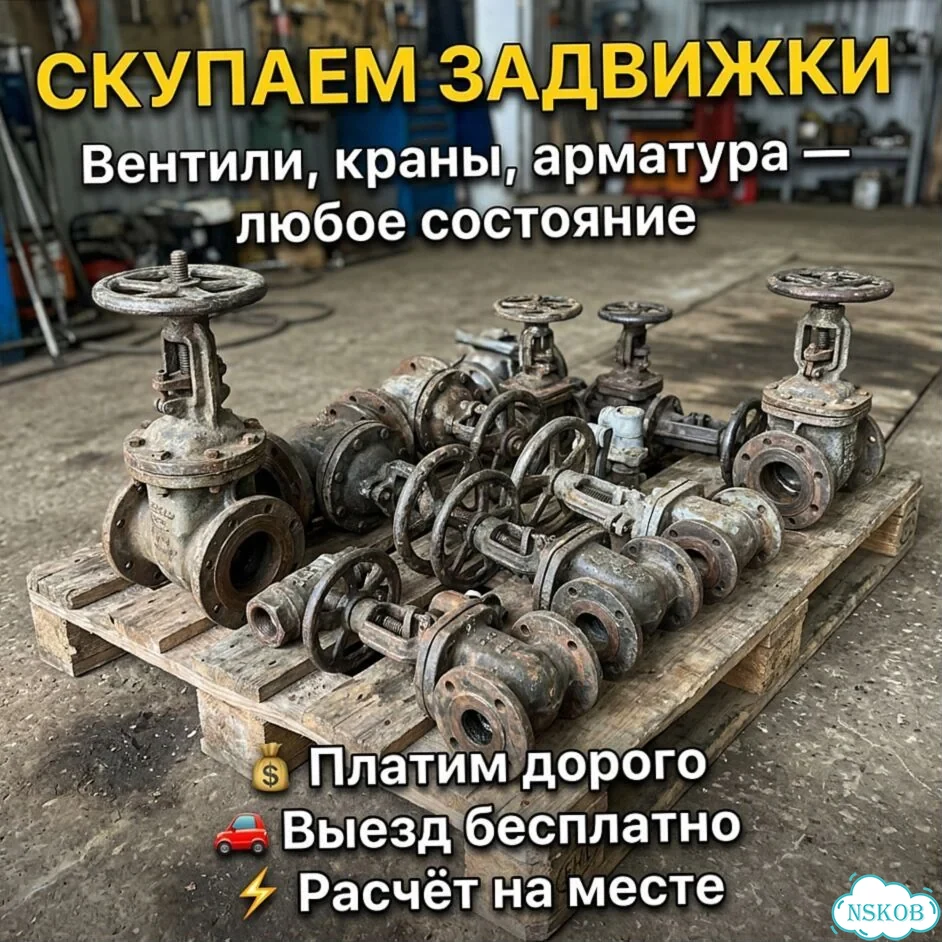Задвижки ду100 фото 3