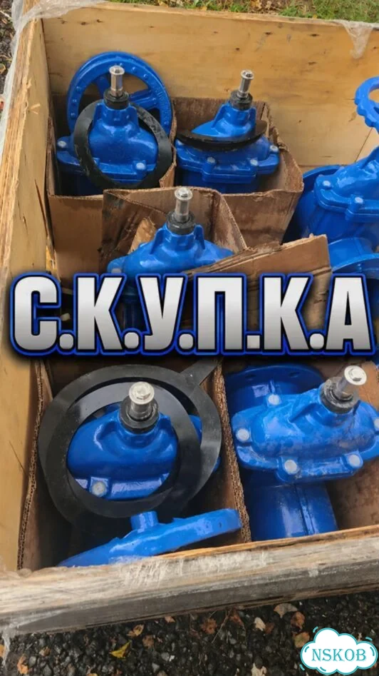 Задвижки Hawle, AVK, Talis-Erhard, Aeon, VAG фото 1