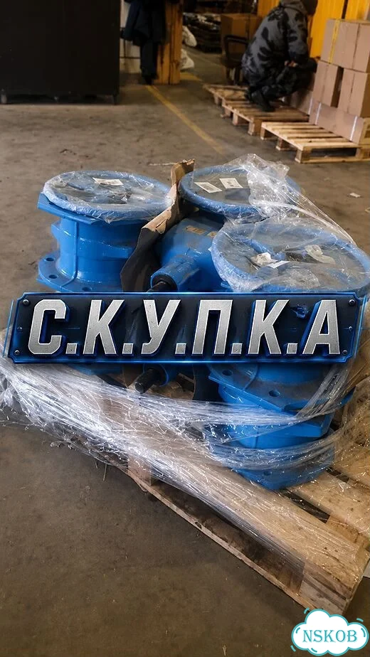 Задвижки китай фото 1