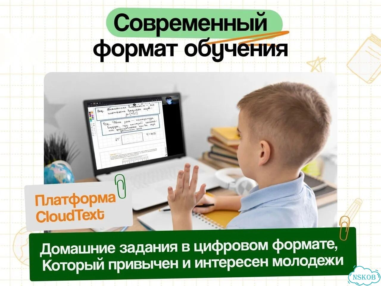 Репетитор по математике / физике из МГУ фото 6