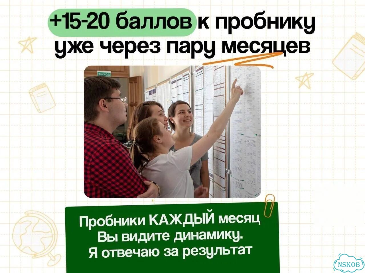 Репетитор по математике / физике из МГУ фото 8