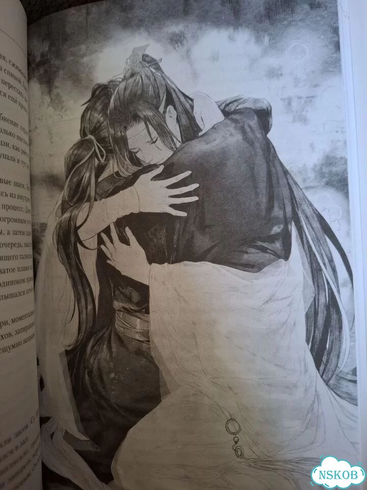 Книги магистр дьявольского культа фото 4