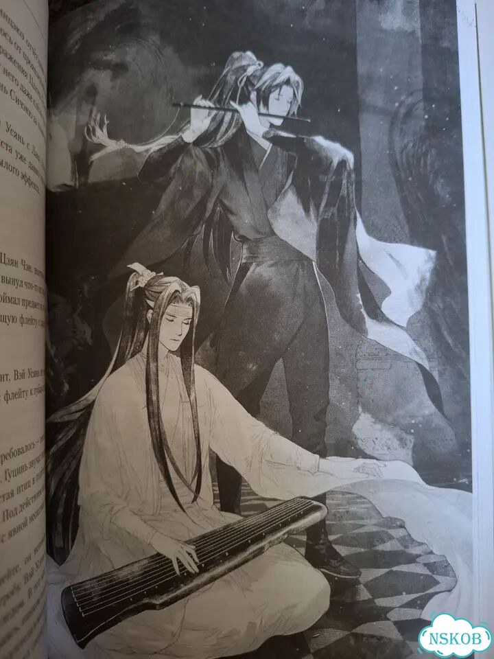 Книги магистр дьявольского культа фото 5