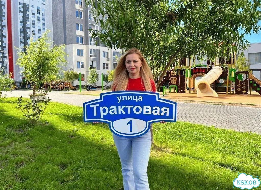 Табличка на дом от производителя фото 1