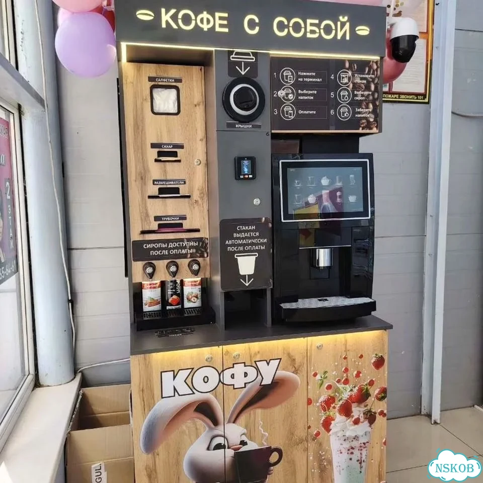 Кофейный автомат новое оборудование фото 10