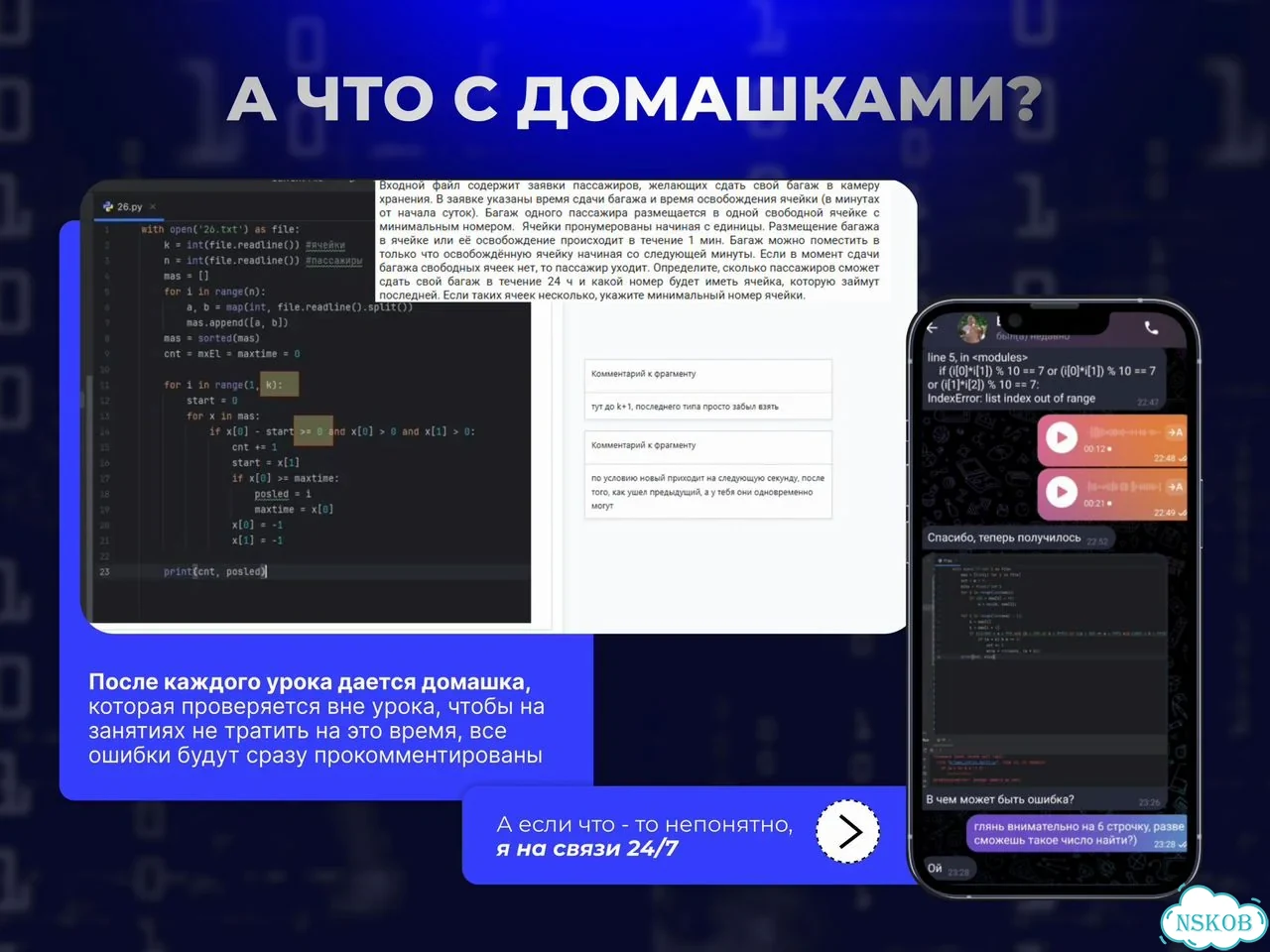 Репетитор по информатике онлайн, Подготовка к ЕГЭ фото 5