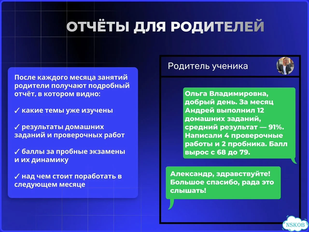 Репетитор по информатике онлайн, Подготовка к ЕГЭ фото 6