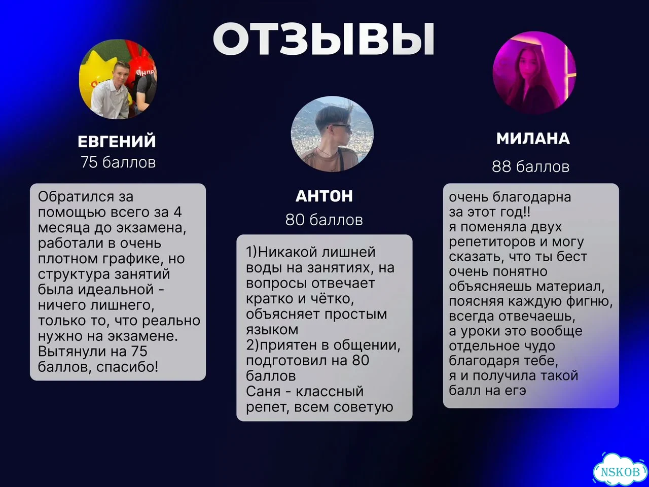 Репетитор по информатике онлайн, Подготовка к ЕГЭ фото 9