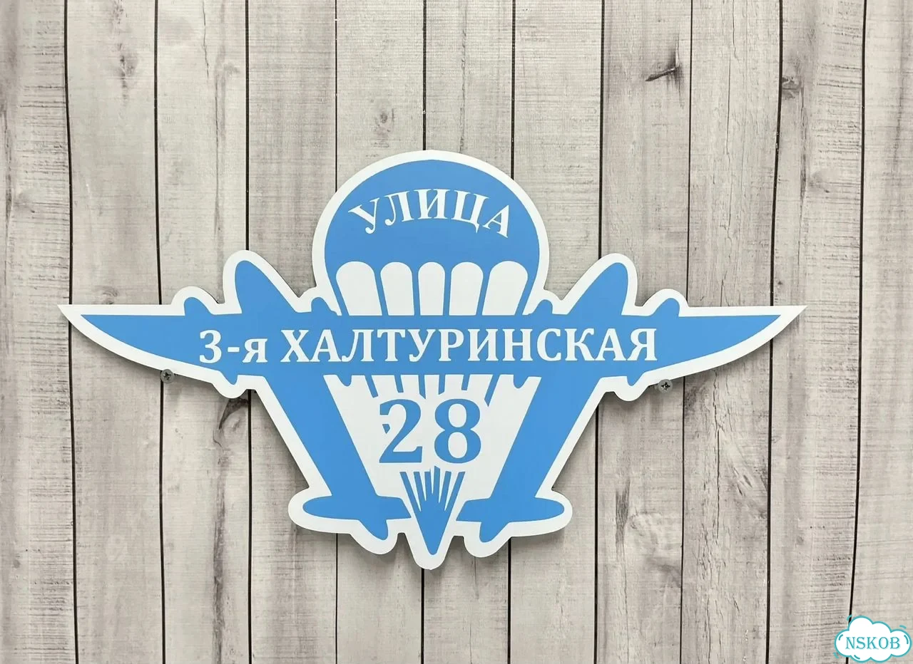 Вывеска в дизайнерском исполнении от производителя фото 4