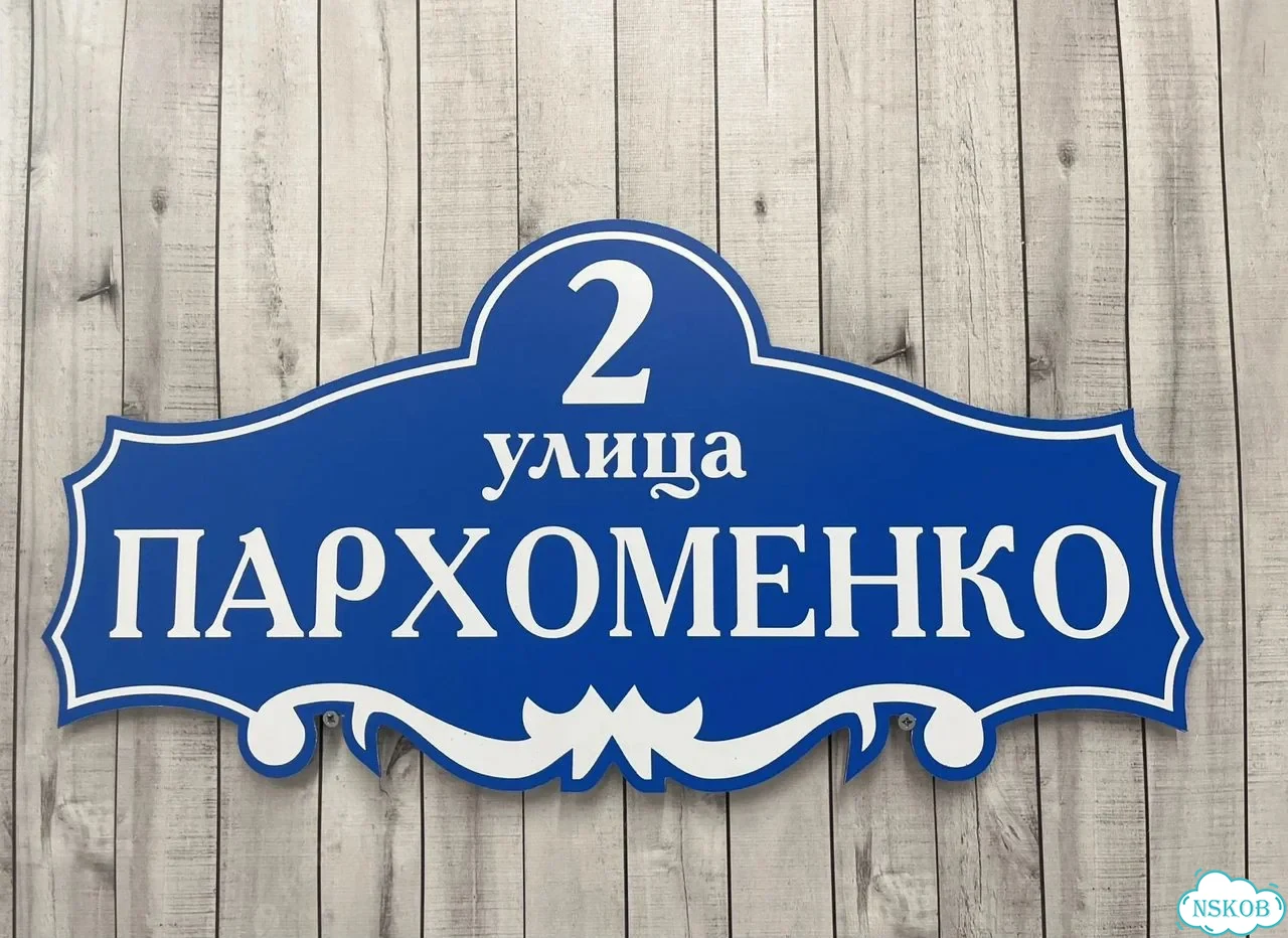 Вывеска в дизайнерском исполнении от производителя фото 8