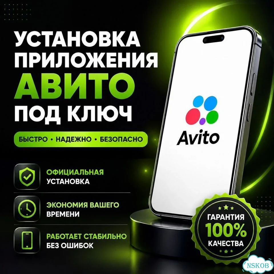 Установка приложений фото 4