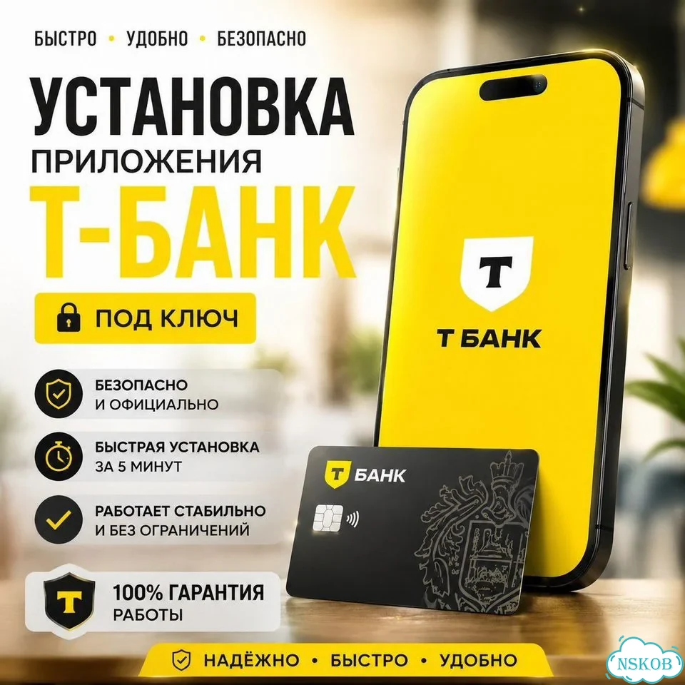 Установка приложений фото 5