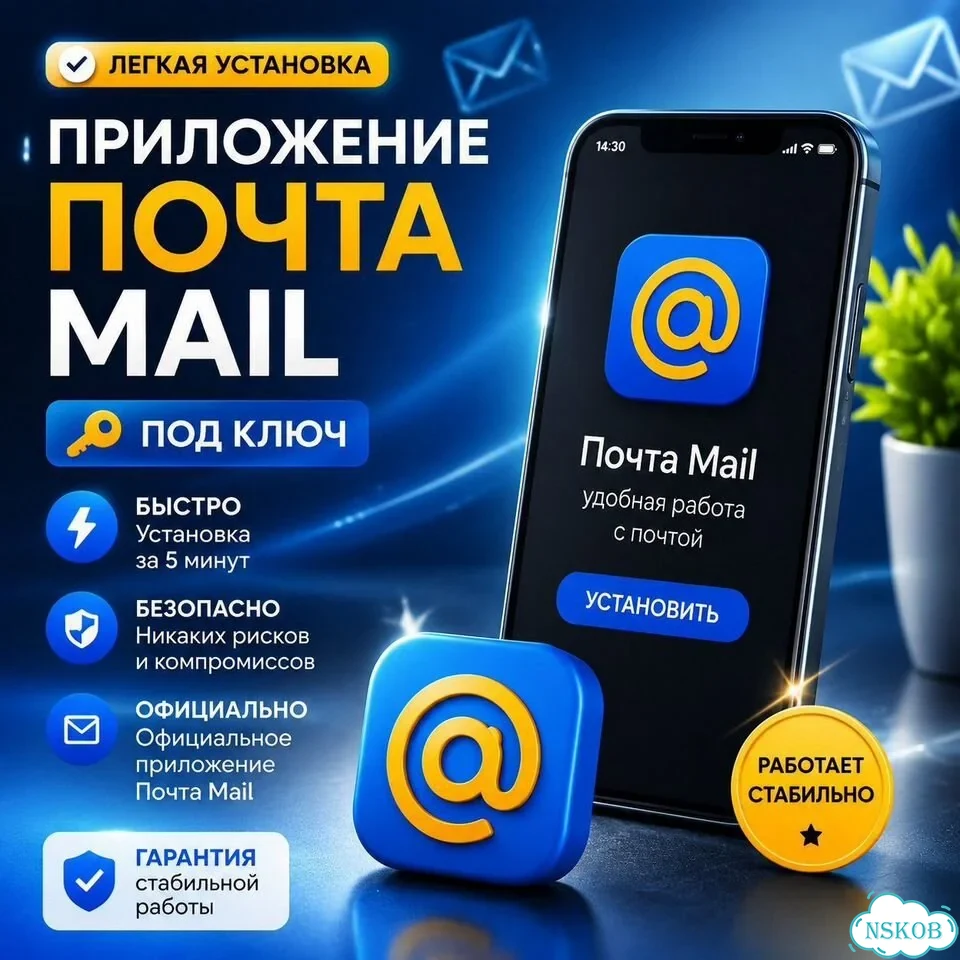 Установка приложений фото 6