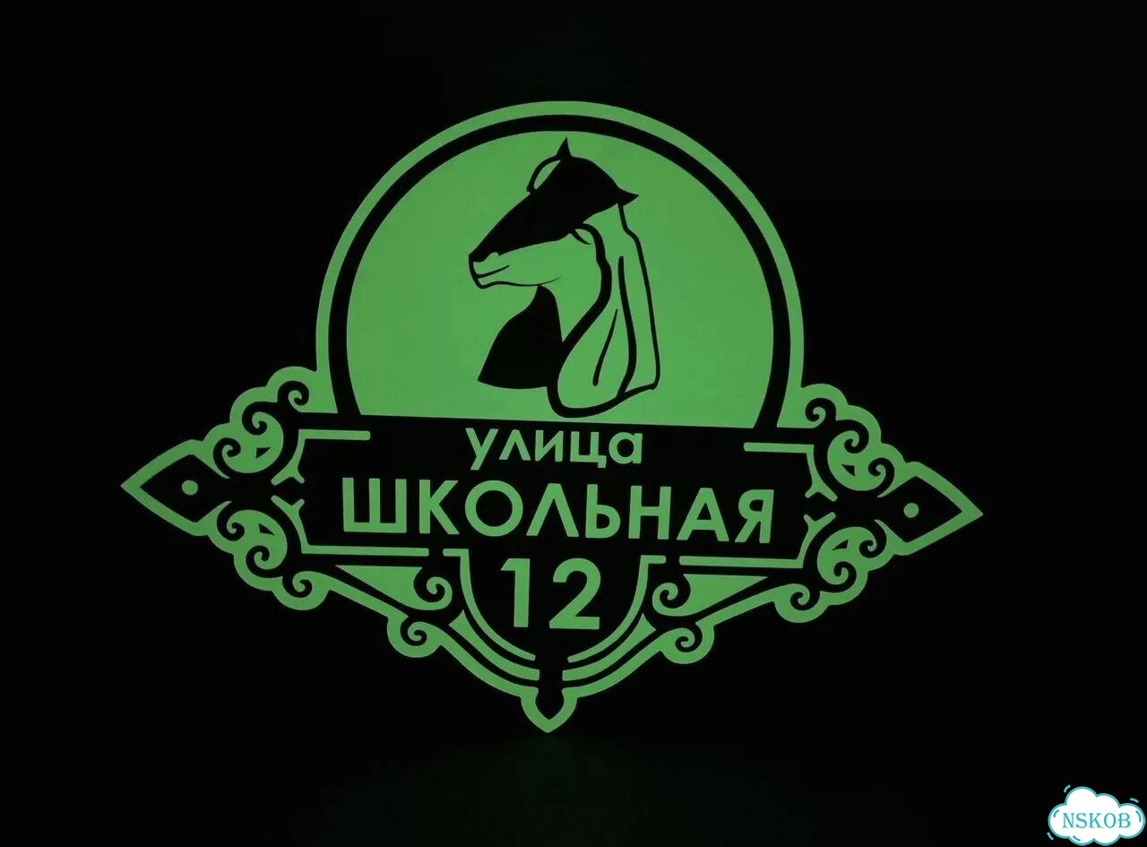 Табличка на дом от производителя фото 4