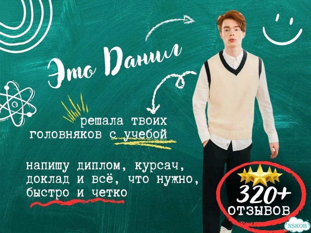Курсовая работа, дипломная работа, рефераты, тесты фото 1