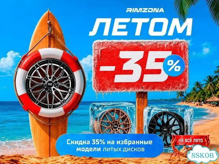 Литые диски Vossen 8×R18 5×114.3 фото 4