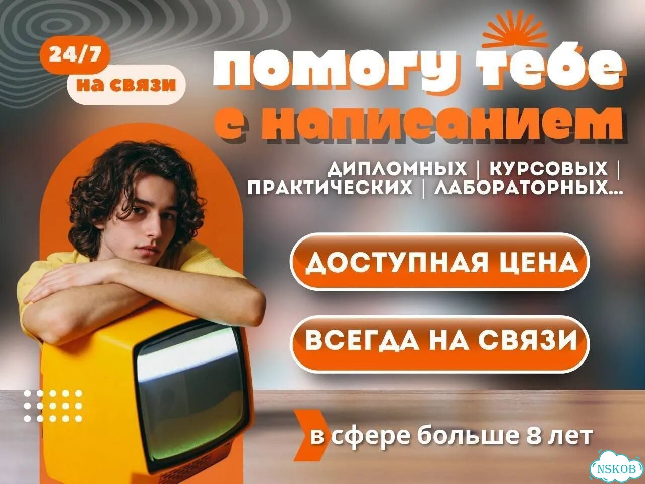 Дипломы ВКР, курсовые работы, отчёты по практике фото 1